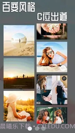 一甜甜相机截图3 一甜甜相机截图3