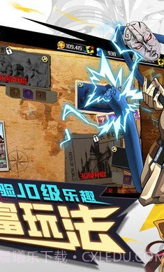 点击冒险之旅截图4