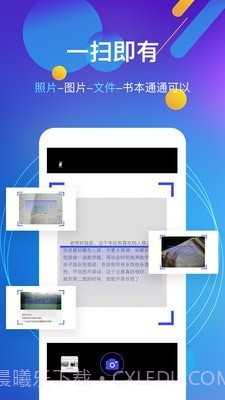 图文转换王截图3 图文转换王截图3