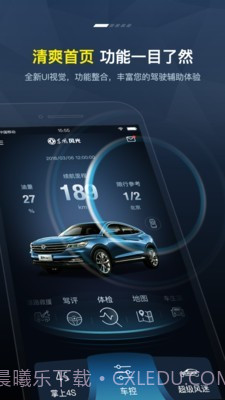 My FENGON截图1 My FENGON截图1