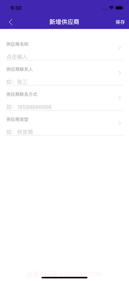 塘与鱼截图4 塘与鱼截图4