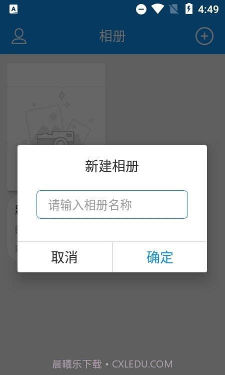 文件保截图2 文件保截图2