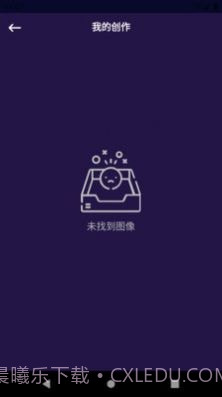 非文图片编辑截图3 非文图片编辑截图3