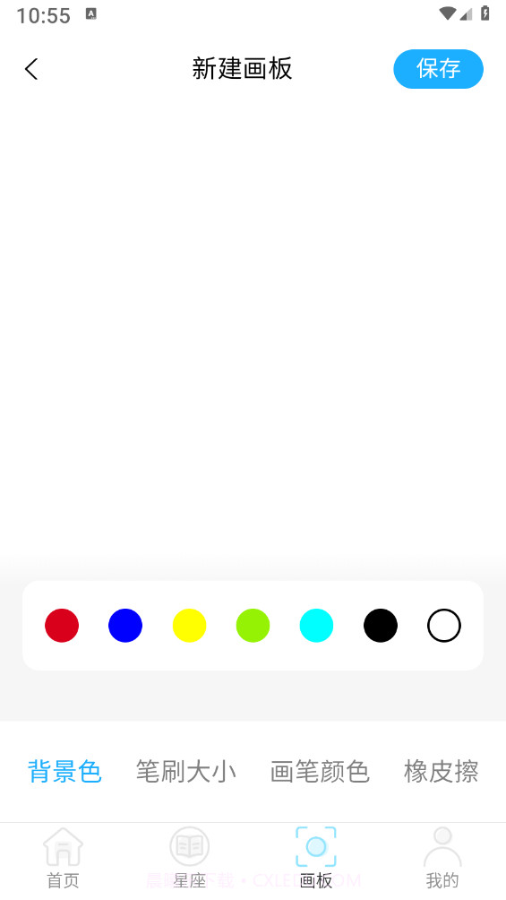 变幻特效截图3 变幻特效截图3