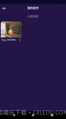 非文图片编辑截图2 非文图片编辑截图2