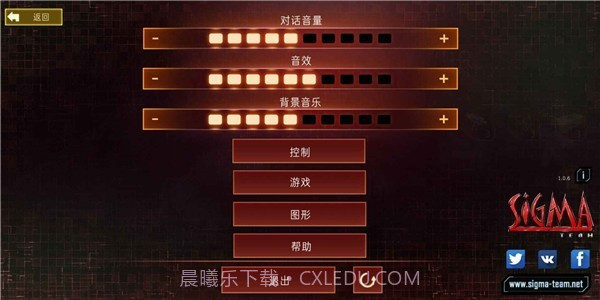 孤胆枪手2截图1 孤胆枪手2截图1