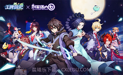 刺客伍六七最新版截图3 刺客伍六七最新版截图3