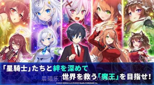 闪耀之星骑士中文版截图1 闪耀之星骑士中文版截图1