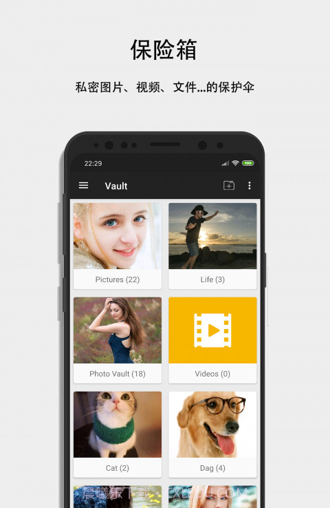 隐私计算器截图2 隐私计算器截图2