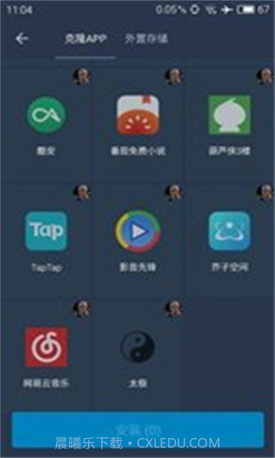 熊猫框架防闪退截图1 熊猫框架防闪退截图1