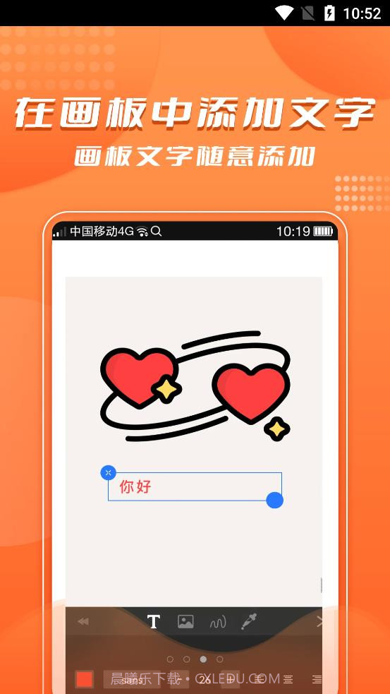 青木手绘画画截图4 青木手绘画画截图4