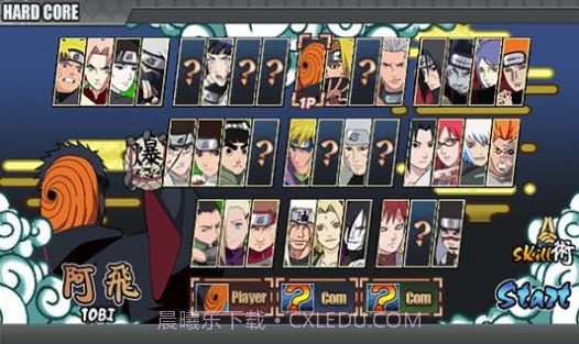 火影战记全人物版截图2 火影战记全人物版截图2