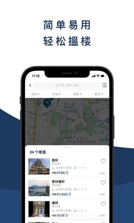 千居截图4 千居截图4