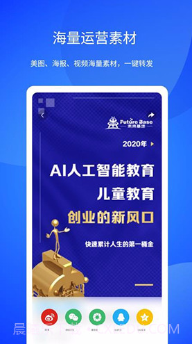 小V助手(vivo小v助手)V2.1.1 截图4