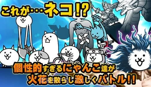 猫咪大战争普通版截图2