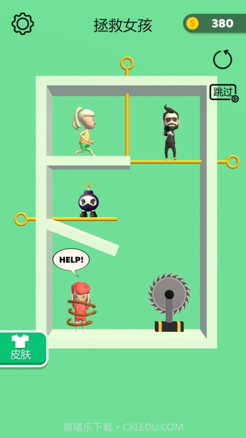 抽个棍棍游戏截图3