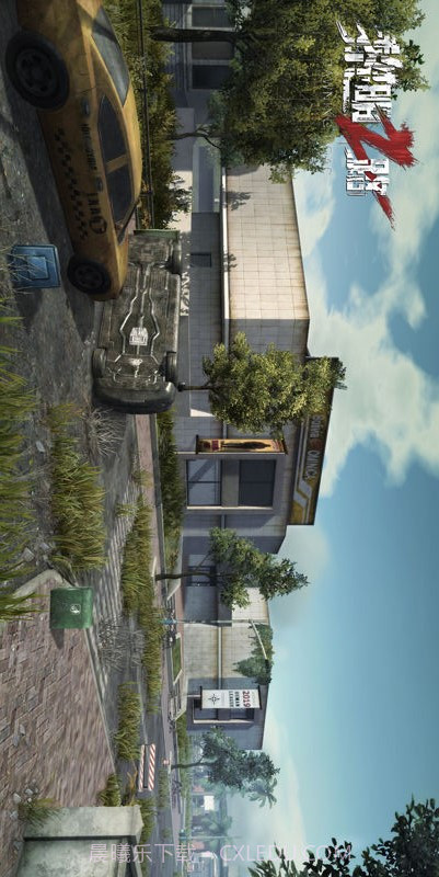 黎明之路截图1 黎明之路截图1