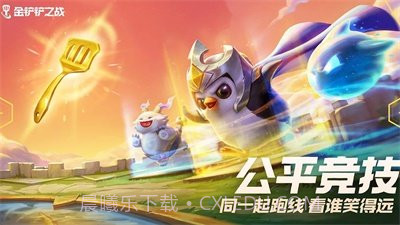 金铲铲辅助科技截图2