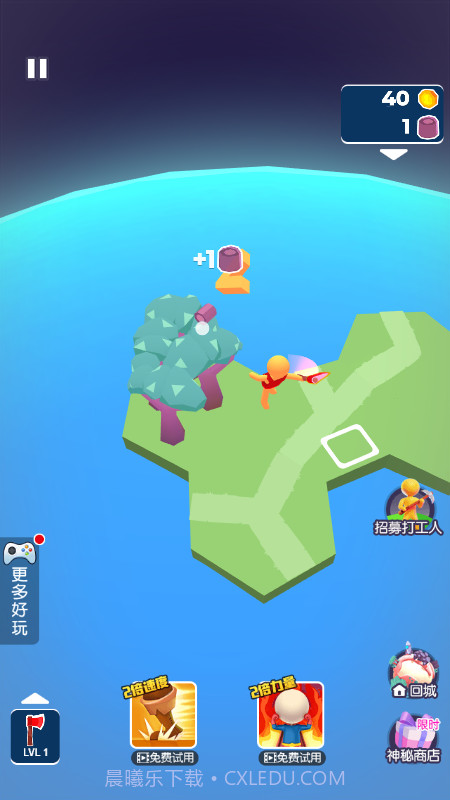 真实生存战截图4