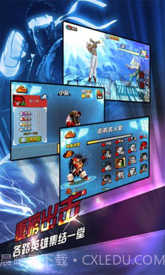 疯狂游戏厅单机版截图2 疯狂游戏厅单机版截图2