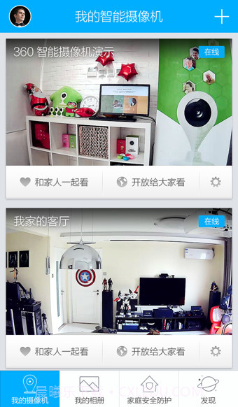 360智能摄像机夜视版截图3 360智能摄像机夜视版截图3