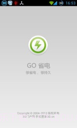 GO省电手机版|GO省电V5.3.6 最新版截图1 GO省电手机版|GO省电V5.3.6 最新版截图1