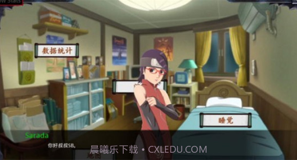 佐良娜的训练下载最新版截图2