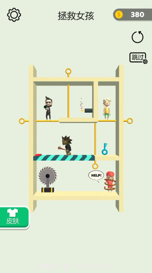 抽个棍棍游戏截图1