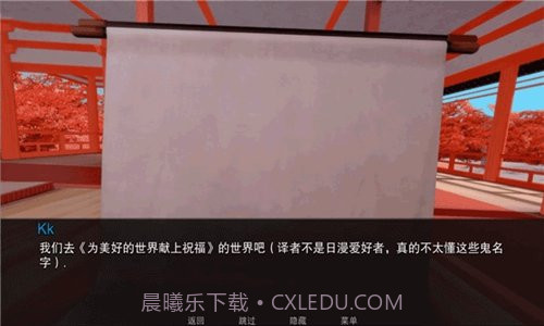 jump harem汉化版截图1 jump harem汉化版截图1