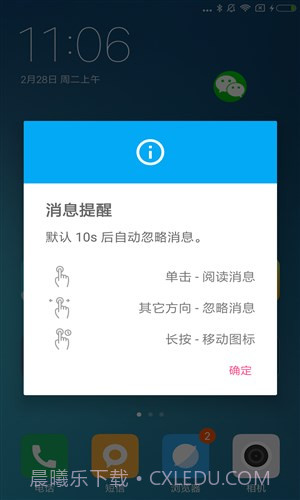 悬浮侧边栏截图1 悬浮侧边栏截图1