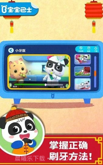 兔小萌世界全解锁截图4 兔小萌世界全解锁截图4