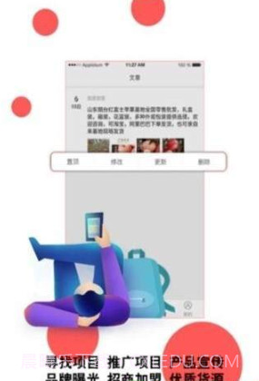 火脉APP官方app正版截图3 火脉APP官方app正版截图3