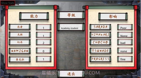 佐良娜的训练下载截图3 佐良娜的训练下载截图3