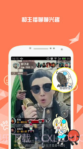 Fast宅腐截图4 Fast宅腐截图4