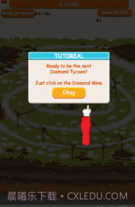 钻石大亨截图3