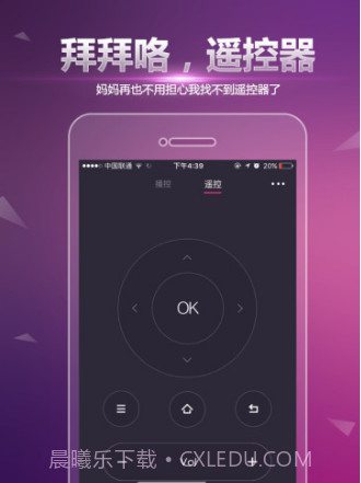 多唱K歌(多唱k歌)V1.6.10 安卓免费版截图2 多唱K歌(多唱k歌)V1.6.10 安卓免费版截图2