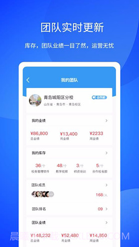 小V助手(vivo小v助手)V2.1.1 截图3