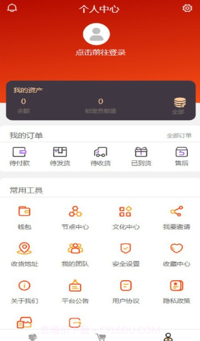 龙数文平台截图4