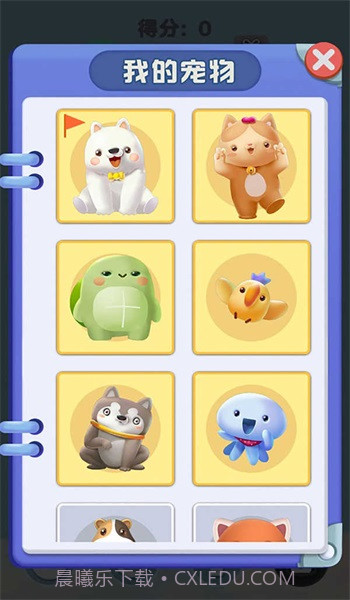 全民来养猪场软件截图3 全民来养猪场软件截图3