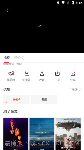 双十电影截图3 双十电影截图3