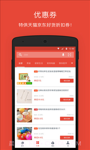 辣品截图8