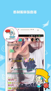 Fast宅腐截图3 Fast宅腐截图3