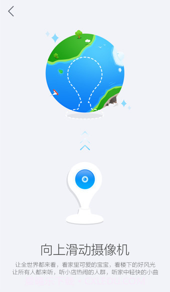 360智能摄像机夜视版截图4 360智能摄像机夜视版截图4