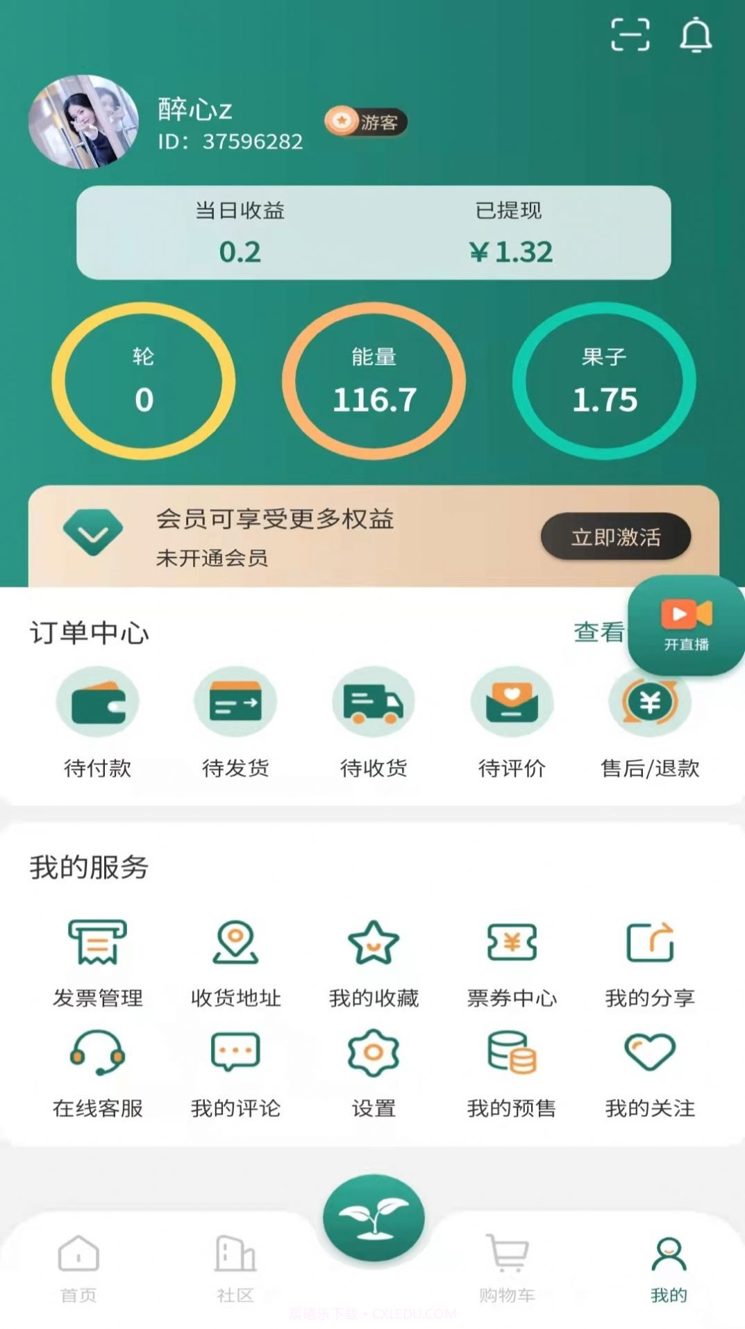 东方棘市截图1 东方棘市截图1