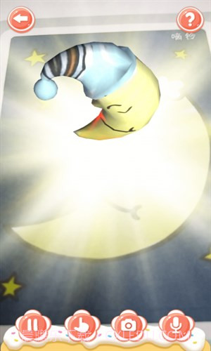 嘀铃梦世界截图3