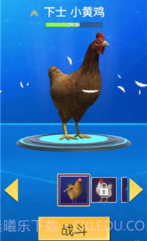 疯狂压路鸡截图3 疯狂压路鸡截图3