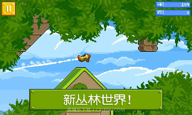 屡战屡败截图1 屡战屡败截图1