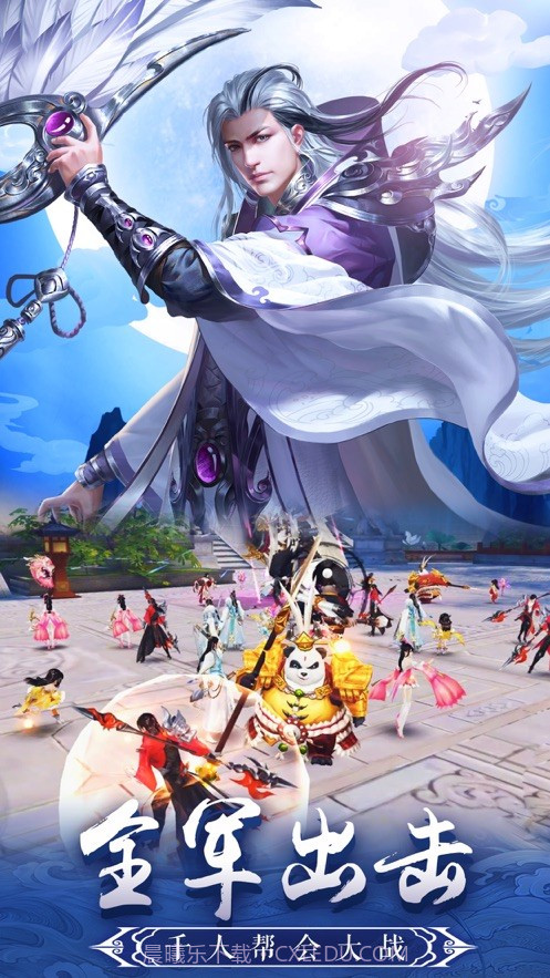 暮侠探客截图2 暮侠探客截图2