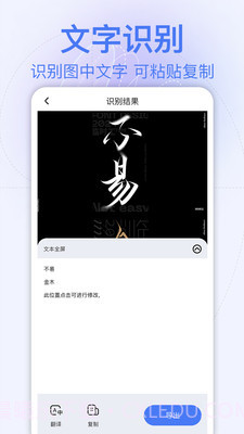 万能扫描助手截图1 万能扫描助手截图1