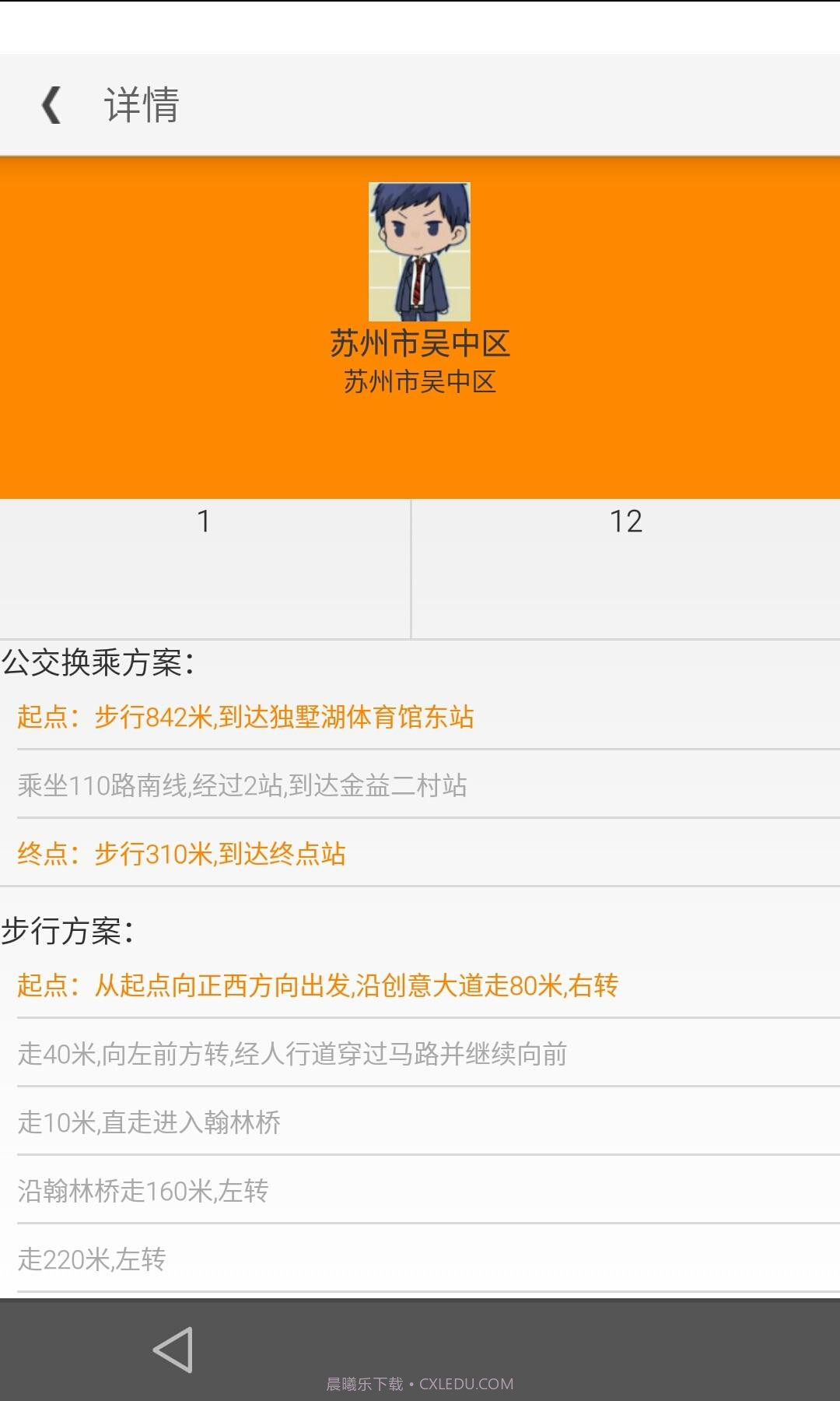 滴滴拉屎截图2 滴滴拉屎截图2